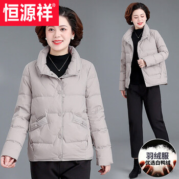 Hengyuanxiang mom winter down jacket middle-aged women winter short jacket small middle-aged and elderly autumn and winter 2026 new khaki 3xl 130-145 jin