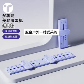 Ski machine fat burning artifact pelvic floor muscle trainer training machine pilates three-in-one multi-function basic model without armrests advanced for masters