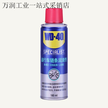 Anti-rust lubricant wd-40 rust remover/bolt loosening agent/cleaning agent various specifications bicycle chain lubricant