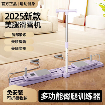 Yuhao split multi-functional abdominal ski machine to slim down legs, abdominal wheel, automatic rebound slimming belly fitness equipment, luxury armrest three-in-one ski machine to strengthen the abdomen