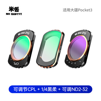 Midiu is suitable for dji pocket3 filter set nd sports camera 1/4 black soft adjustable filter magnetic suction quick release uv protective mirror cpl light reduction mirror installation beauty filter accessories three-piece set adjustable cpl+black soft 1/4+adjustable nd2-32