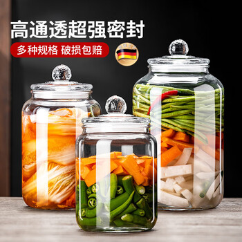 Jingxiang kimchi jar food thickened household sealed jar large pickled sauerkraut pickle jar storage glass jar 2l kimchi jar reinforced thickened 4 catties - 1 piece