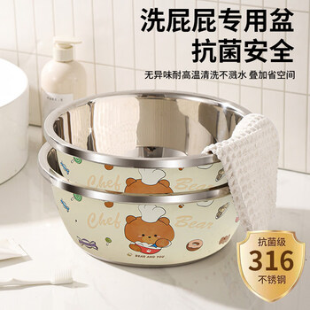 Tuojin japan imported high-quality stainless steel basin for washing butt 316 stainless steel washbasin baby bottle cleaning and disinfection 316 basin 32cm (washable pp_baby clothes or tableware)