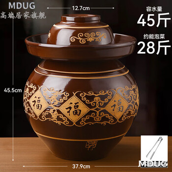 Mdug sichuan zhenpin pickle jar home earthenware old jar pickle jar sealed earthen jar special pickle jar ceramic salty 45 catties pickle jar damaged replacement + stainless steel vegetable clip