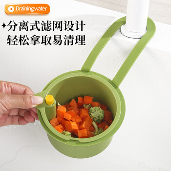 Buy 1 set of 3 hanging sink drain basket kitchen sink separator food residue filter basket white green yellow buy 1 set of 3 multifunctional drain basket