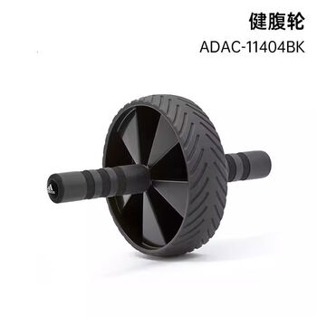 Abdominal wheel single wheel abdominal muscle exercise equipment abdominal fitness home rolling abdominal wheel black