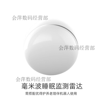 Youdehu elderly care companion intelligent robot, two-way audio and video safety call machine for the elderly, nursing machine, sleep millimeter wave monitoring radar (matched with the elderly care companion robot)