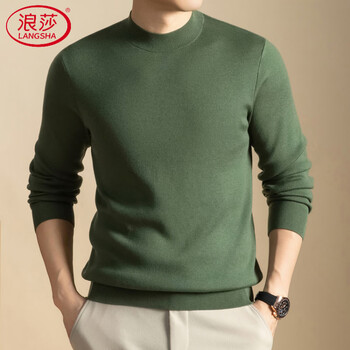 Langsha warm style men's mid-half turtleneck knitted sweater thickened bottoming shirt versatile orange pit strip thermal underwear top post and telecommunications green s 165