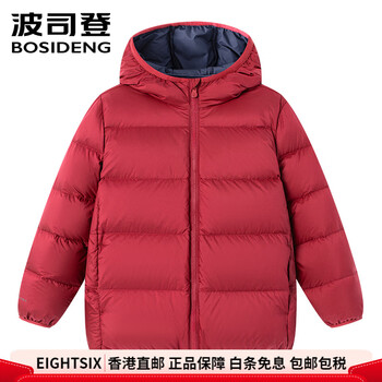 Bosideng children's down jacket 2025 autumn new lightweight fashion short hooded warm jacket secret red 1688 s 165_84a