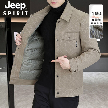 Jeep spirit casual down jacket men's autumn and winter trendy brand youth lapel short jacket jacket 2025 new fashionable men's top khaki 3xl