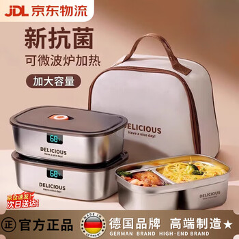 Wcz german brand insulated lunch box microwave reheatable stainless steel lunch box for office workers and students with meals, double layer three compartments + insulation bag + tableware 2900ml