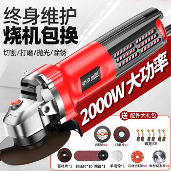 1988 angle grinder genuine multi-functional grinder polisher hand grinder polisher cutting machine household hand grinding wheel luxury heavy-duty industrial model 1500w+31 metal cutting high-power motor