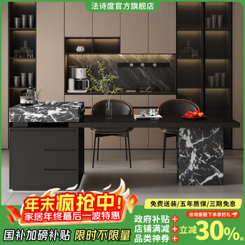 Fashidu italian light luxury and high-end sense slate island dining table and chairs all-in-one retractable 2025 new hot style household table tea stove style island dining table single table 1.6 meters total telescopic length 185-220cm