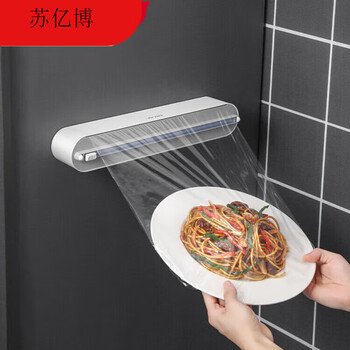 Qiaowei kitchen disposable cling film cutter household cling film cover food special wall-mounted magnetic large roll artifact versatile gray cutter + 50 meters of cling film