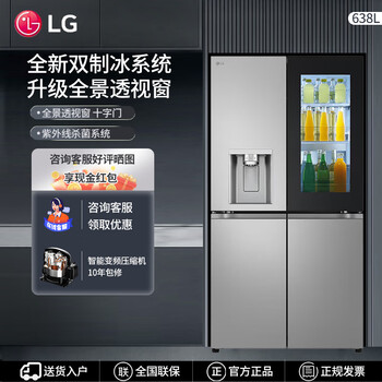 Lg f664mpy88d/78b/18b/87d fully automatic ice hockey ice bar knock-knock household refrigerator f544meh62d essence white 24 new products