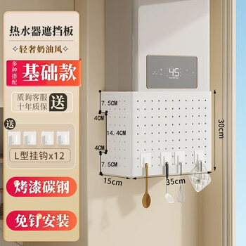 Shuaishi (shuaishi) quality same style gas water heater pipe shield decorative hole board kitchen wall hanging under the boiler cover shield white - width 35 height 30 depth 15 free hooks x12