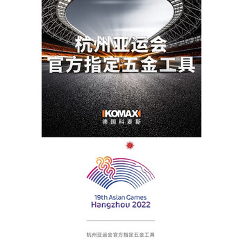 Comex home toolbox daily home car multifunctional hardware repair combination storage power tool set believe in the power of the brand the official designated hardware tools of the asian games