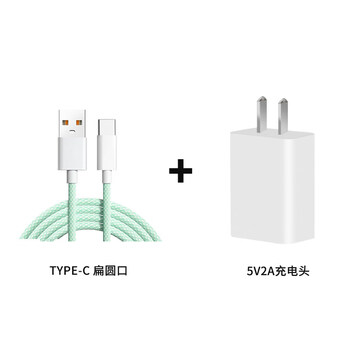 Jbl adapter jbl bluetooth headset speaker charging cable clip5 flip7 charge6 bric go4 audio typec data cable pulse4 pulsating shock wave music green type-c charging cable + white charger 2m