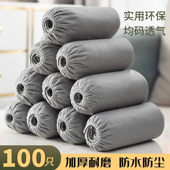 Jiamo non-woven shoe covers for household disposable dust-proof and breathable indoor computer room thickened foot covers and shoe covers gray 100 pieces
