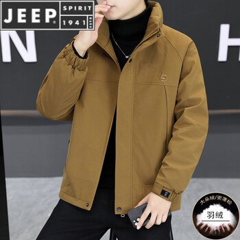 Jeep spirit men's stand collar down jacket men's short thickened warm white duck down casual youth solid color loose men's jacket brown (826 styles) m (recommended under 100 jin)