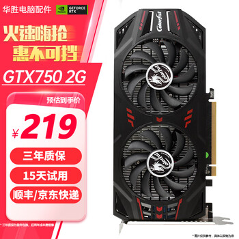 Asus colorful gigabyte msi rx580/1060/2060s/3060 desktop computer independent graphics card game designer office second-hand disassembly card gtx750 2g