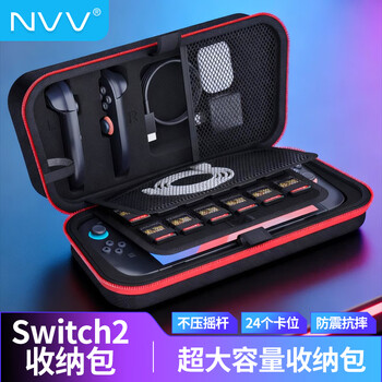 Nvv suitable for switch2 storage bag ns2 game console protective box game handheld portable handle grip full set of large-capacity accessories anti-fall hard bag protective case ng-p2s