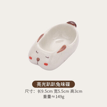 Jie yun mao internet celebrity dipping dish ceramic chopstick holder exquisite dish household small sauce dish japanese seasoning soy sauce dish dipping sauce dish bright lying rabbit