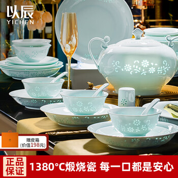 Yichen underglaze color light luxury bowl and dish set for home use jingdezhen ceramic celadon tableware set for housewarming gift bowl and plate celadon exquisite dandelion 30 pieces with large soup bowl