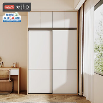 Sofia customized wardrobe sliding door bedroom furniture sliding door large wardrobe small apartment modern simple sliding door whole house customization membership bonus