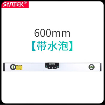 Level high-precision electronic digital display balance with strong magnetic level aluminum alloy woodworking slope ruler 600mm laser upgrade with tape 10 meters laser
