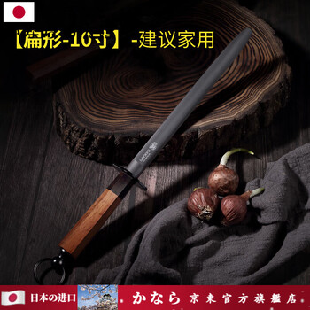 Lzjv japan original imported sharpening stick solid sharpening stick commercial meat factory butcher special commercial use chocolate color