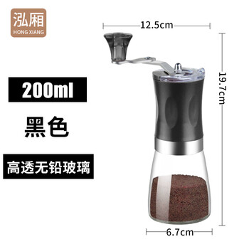 Jphznb pepper grinder stainless steel household manual sea salt seasoning black and white grinding artifact pepper grinding bottle hand-cranked 200ml ceramic core