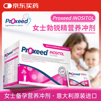Proxeed italian proxeed women inositol female version containing l-carnitine folic acid vd3 pregnancy preparation granules