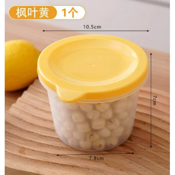 Shinpur onion, ginger and garlic fresh-keeping drain basket food-grade drain basket with lid without odor for kitchen household refrigerator to keep food fresh maple leaf yellow no liner no specifications