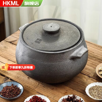 Hkml sichuan intangible cultural heritage yingjing black casserole stew pot household gas soup pot gas stove special old-fashioned clay pot soup pot 2.5l popular flat ear pot suitable for 1-3 people 2.5l