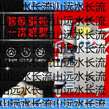 Yusenyi commercial fully automatic small dumpling machine canteen imitation handmade northeastern dumplings steamed dumplings pot stickers handmade dumpling making machine please consult customer service for the specific model of the dumpling machine.