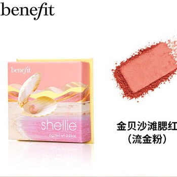 Benefit dandelion blush rouge highlight contouring improves complexion delicate no-powder shellie 6g