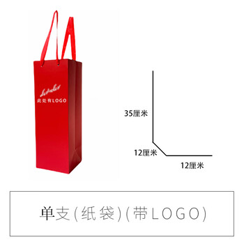 Benfu 407/389 red wine original gift box, empty box, single gift bag, handbag special gift box, benfu single paper bag*1