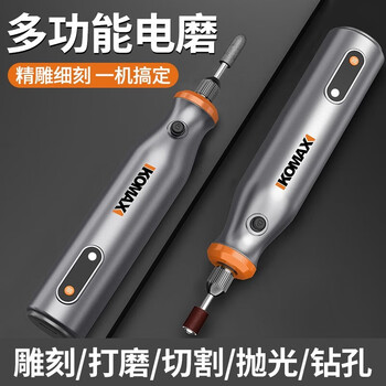 Komax electric grinder small hand-held polishing artifact jade wood carving electric cutting and engraving tool mini electric drill ko small electric grinder plug-in + 31-piece set