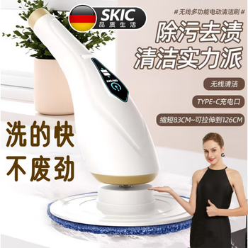 Skingcond german quality electric mop 2025 new fully automatic lazy electric mop for home sassafras window glass floor smart cleaning mop + equipped with 2 types of cleaning cloth + powerful motor