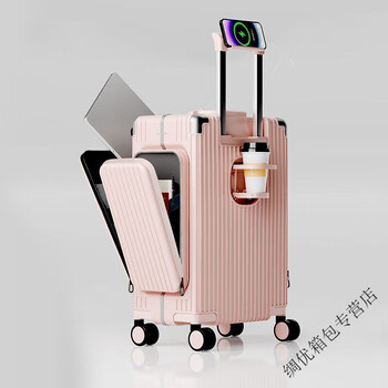 Ye yu's three-opening multi-functional front-opening suitcase lock double side bag large capacity travel boarding trolley case princess pink double side bag expansion + anti-pressure aluminum frame + button brake 20 inches can be boarded three-opening one to nine unboxing