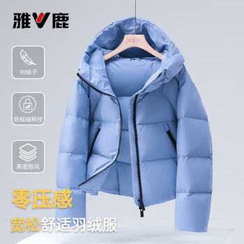 Yalu 2025 new down jacket women's winter short hooded versatile casual warm fashion small jacket light blue m recommended 95-110 catties