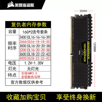Corsair memory stick 16g40002666300032003600 desktop memory ddr4 american avengers 16gx2ddr4 4000mhz