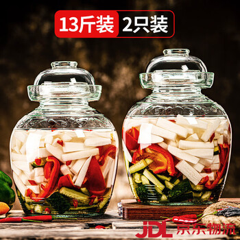 Complete and thickened glass pickle jar, food grade sealed pickle jar, household pickle jar, thickened, lead-free, 13 catties, 2 pieces