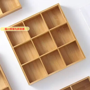 Gioio cooks tea around the stove with nine-square grid wooden fruit tray, dried fruits, snacks and snacks, exquisite storage and practical four-square grid, thickened nine-square grid