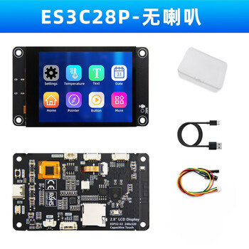 Dengshitang esp32-s3 development board 2.8-inch ips capacitive touch screen wifi bluetooth xiaozhi ai chat robot display can be secondary developed diy screen module lvgl interface 2.8-inch display s3 development board with touch-no speaker