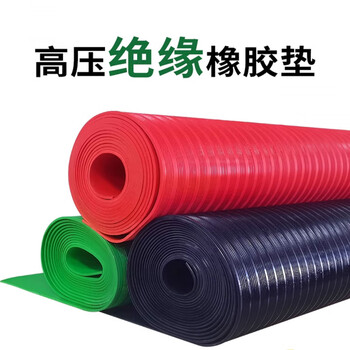 Rubber mat flooring high voltage insulating mat insulating floor mat anti-slip 5mm power distribution room 10kv rubber mat rubber plate red stripe 3mm 1m*8m voltage resistance 6kv