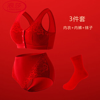 Langsha (langsha) zodiac year red bra for middle-aged and elderly mothers pure cotton underwear women's underwear large size year of the horse gift set underwear + underwear + socks rose red 4xl 36/80 (within 100 pounds)