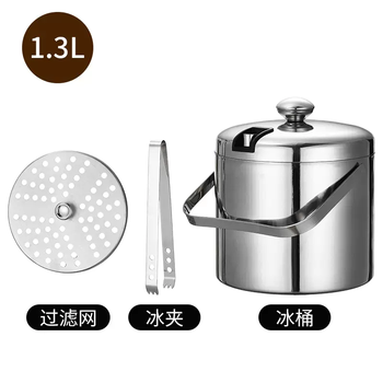 Yusenyi stainless steel double-layer ice bucket with lid portable 1.3l straight double-layer ice bucket champagne bucket ice grain bucket hotel supplies 1.3l stainless steel double-layer ice bucket-ice partition-ice clip