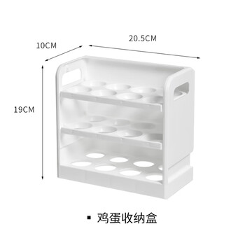 Huaiman egg refrigerator storage box egg storage box refrigerator special side door storage artifact side crisper layered complete 1 pack can hold 24 eggs